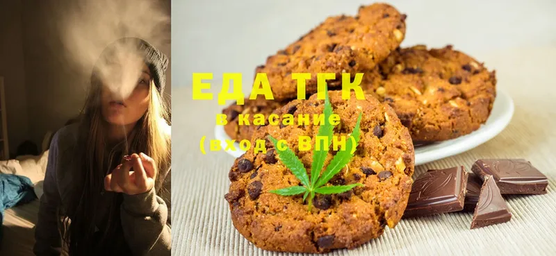 кракен tor Санкт-Петербург Canna-Cookies марихуана