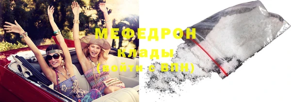 МДМА Алапаевск