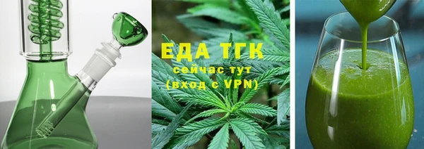 дурь Анжеро-Судженск