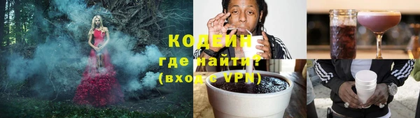 мескалин Апатиты