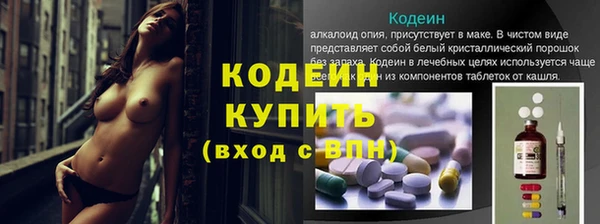 МДМА Алапаевск