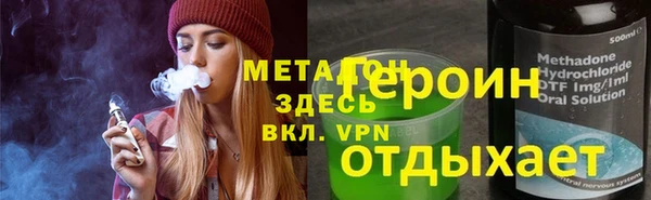 мескалин Апатиты