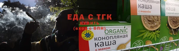 дурь Анжеро-Судженск