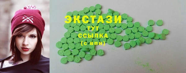 прущие грибы Анива