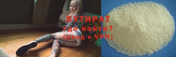 прущие грибы Анива