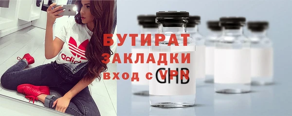 мескалин Апатиты