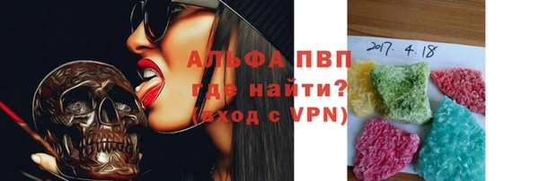 мескалин Апатиты