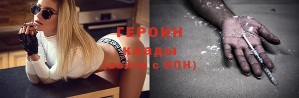 мескалин Апатиты