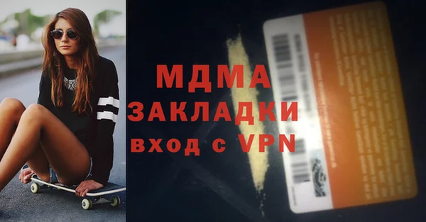 дурь Анжеро-Судженск