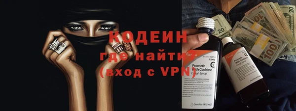 дурь Анжеро-Судженск