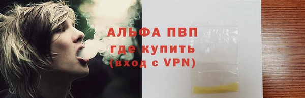 скорость mdpv Аксай