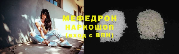 мескалин Апатиты