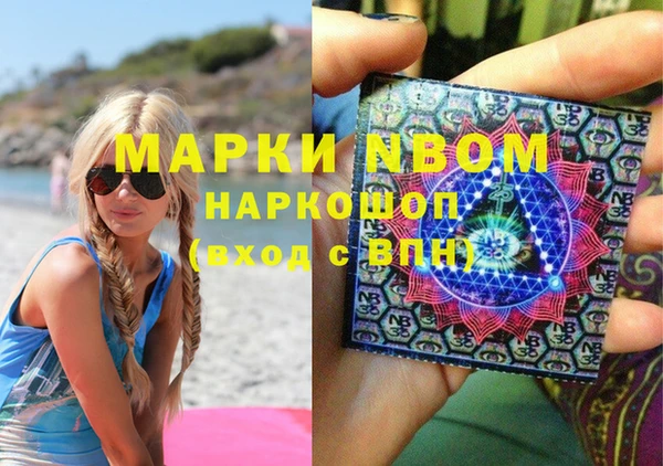 дурь Анжеро-Судженск