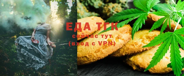 мескалин Апатиты