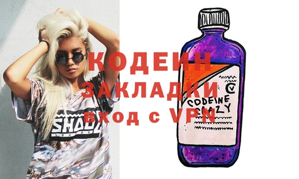 мескалин Апатиты