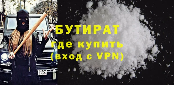 мескалин Апатиты
