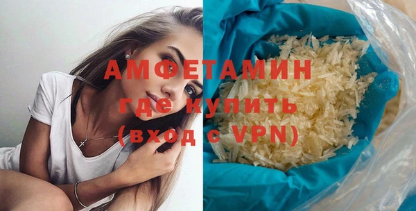 прущие грибы Анива