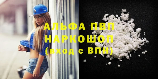 дурь Анжеро-Судженск