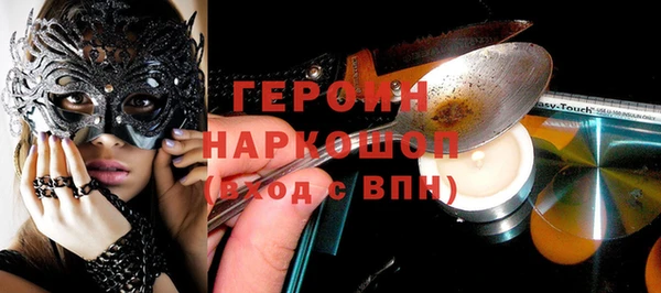 дурь Анжеро-Судженск