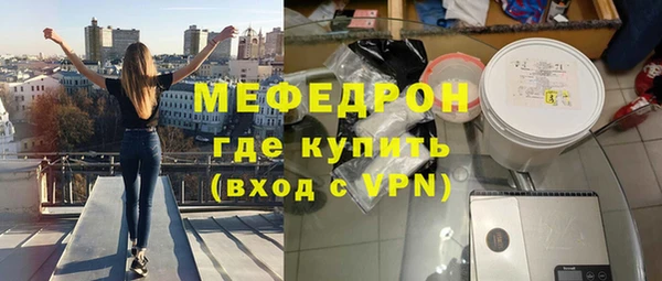 МДМА Алапаевск