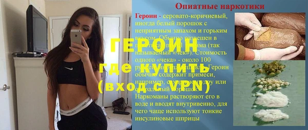 прущие грибы Анива