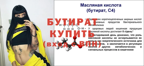 дурь Анжеро-Судженск