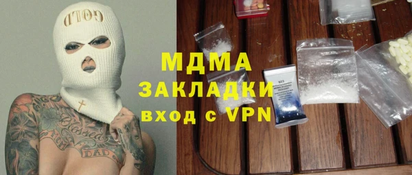 мескалин Апатиты