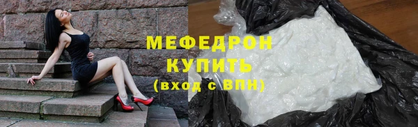 мескалин Апатиты