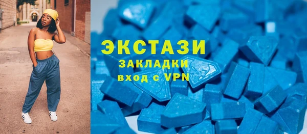 мескалин Апатиты