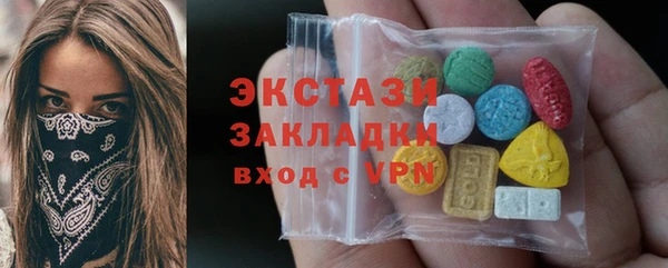 мескалин Апатиты
