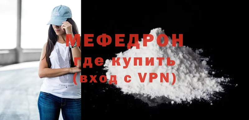 где купить наркоту Санкт-Петербург МЕФ мяу мяу